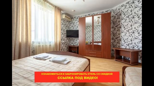 Гостевой дом "У черного моря" Адлер. Лучшие отели и гостиницы Сочи и Адлера Цены отзывы скидки обзо смотреть онлайн