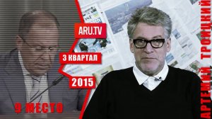 «Дебилы» и матерящийся Лавров