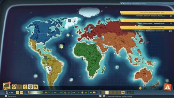 Evil Genius 2 №2 "Учимся казнить, прохождение"