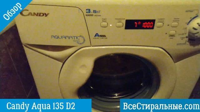 Обзор стиральной машины Candy Aqua 135 D2 | ВсеСтиральные.com смотреть онлайн