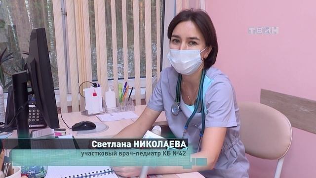 День педиатра. смотреть онлайн