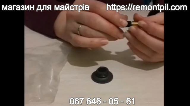 Маслонасос HUSQVARNA 340 345 TRESZER смотреть онлайн