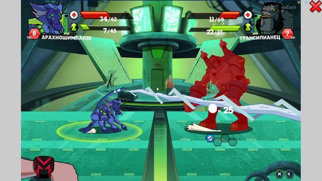 Игра Бен 10 Чемпионы Галактики 3 часть смотреть онлайн