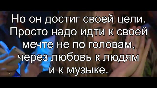 Иван Борисов - Книга "Дневник диджея" смотреть онлайн