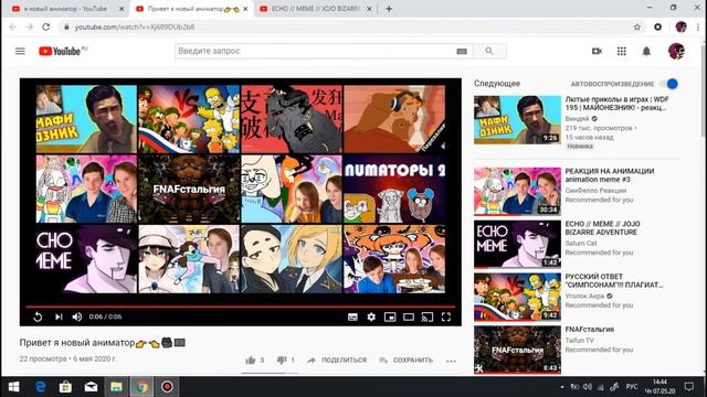 НЕДОАНИМАТОРЫ|ТЕПЕРЬ В ПАИНТЕ смотреть онлайн