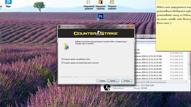 Как скачать кс 1.6 русской версии смотреть онлайн