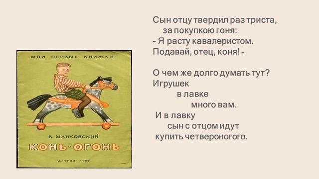 "Лучший поэт советской эпохи" смотреть онлайн