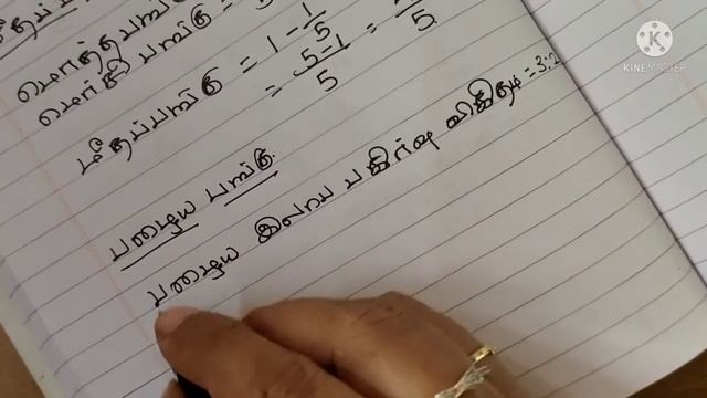 12th Accountancy Chapter 5 SUM NO: 16 (Tamil Medium) смотреть онлайн