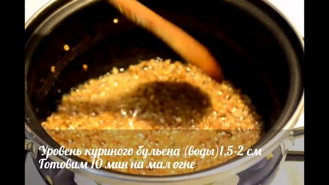 Как вкусно сварить гречку? Karabuğday nasıl yapılır? смотреть онлайн