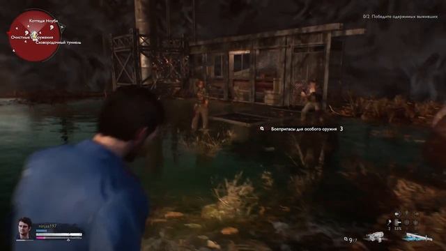 Evil Dead: The Game - Сюжет Кассета Номер 6 смотреть онлайн