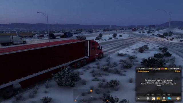? American Truck Simulator ? Volvo VNL 860?TruckersMP? Միացեք ? смотреть онлайн