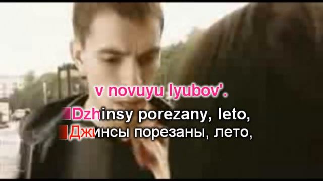 Три полоски - Karaoke - Animal ДжаZ смотреть онлайн