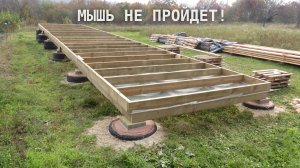 Каркасный сарай/хозблок с жилой комнатой. Сборка деревянного перекрытия с защитой от мышей