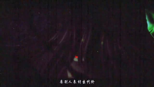 『AMV Mo Dao Zu Shi』Ты и я