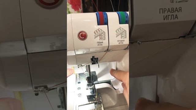 Продам оверлок Comfort 550 смотреть онлайн