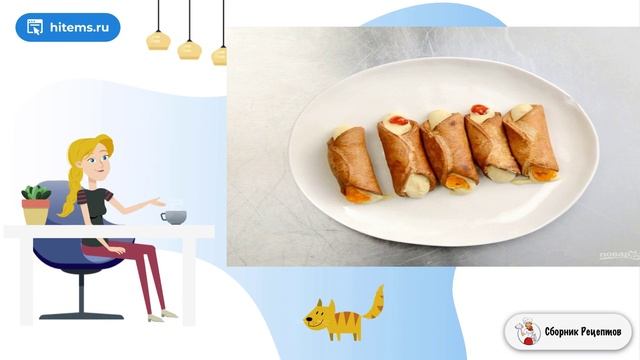 Сборник рецептов