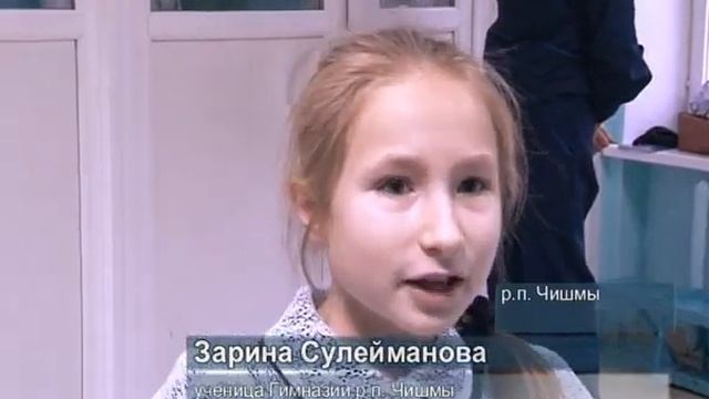 школьная форма-Чишмы смотреть онлайн