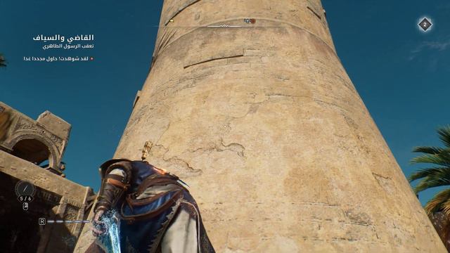 ASSASSIN'S CREED MIRAGE PC RTX اللغة العربية P18 - INTRO (FULL GAME) смотреть онлайн