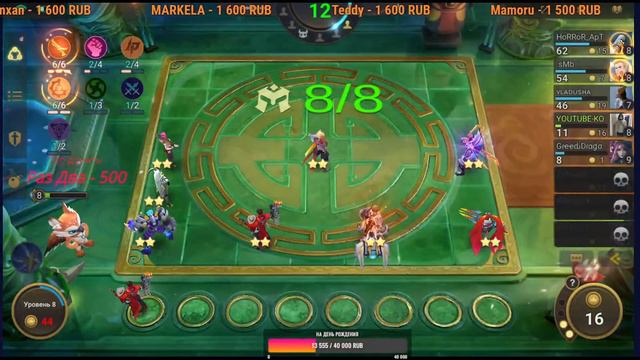 Магические шахматы выживаем на топ 1 мира ммр 57000 Mobile Legends Bang Bang смотреть онлайн