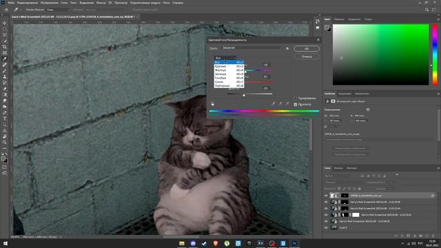 Фотошоп, не самое страшное что может быть смотреть онлайн