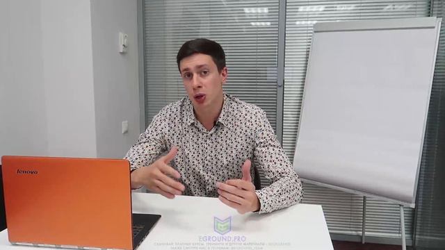 Eground pro 3 Урок 3 Что такое Госзакупки Зачем это нужно Государству смотреть онлайн