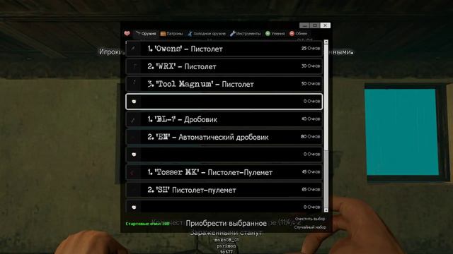 Играю в Garry s mod в режиме zombie Survial за выживших смотреть онлайн