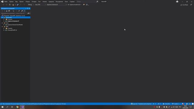 WPF не нужен? смотреть онлайн