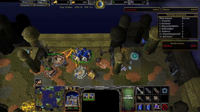 23 РАСЫ LEGION смотреть онлайн