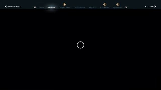 ФРИЗЫ Assassins Creed Одиссея (PS4 Pro) смотреть онлайн