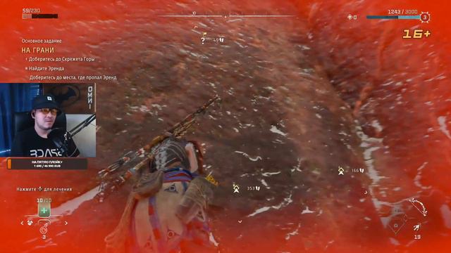 omni stream ➤ Horizon Forbidden West ➤ Второй стрим ➤ Острие копья смотреть онлайн