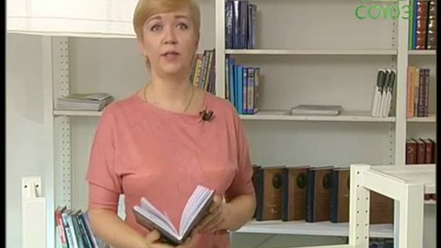 Книга "Православие сегодня Записки приходского священика" смотреть онлайн