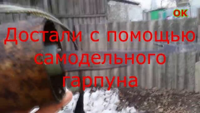 Как достать застрявший насос смотреть онлайн