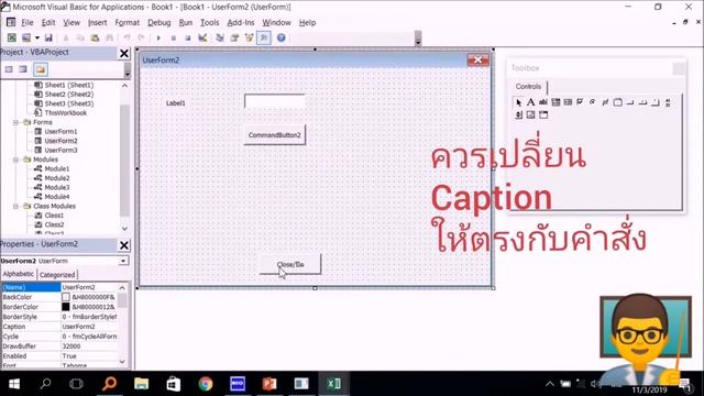 มือใหม่ต้องดูให้ได้ก่อนเริ่มเรียน Excel VBA userForm Module คลิปเดียวครบ ดูจบเริ่มต้นได้เลย 2/3 смотреть онлайн