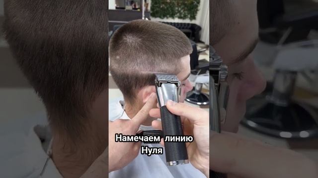 САМЫЙ простой способ сделать короткую стрижку с фейдом смотреть онлайн