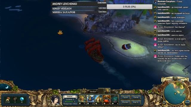 King's Bounty Crossworlds+ Мод Красные Пески 1.8► Сложность Невозможная(250%) Прохождение #1