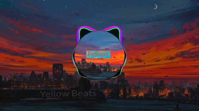 Fogel - ревную (Cover By Cover Real Girl) (Remix By Yellow Beats)