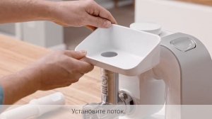 Видео-инструкция: насадка мясорубка MUZ5FW1 для кухонной машины Bosch MUM Серия 4 (MUM5).