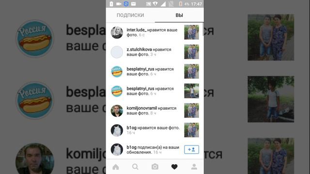 Как набрать лайков в инстаграм? смотреть онлайн
