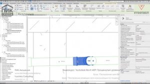[Урок Revit MEP] Построение разводки сети канализации по подвалу