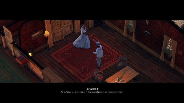 Как сорвать свадьбу за 5 минут (Desperados 3) #4 смотреть онлайн