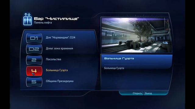 Немое прохождение Mass effect 3 №15 смотреть онлайн