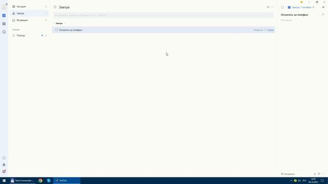 Менеджер задач TickTick. 2. Порядок выполнения задач смотреть онлайн