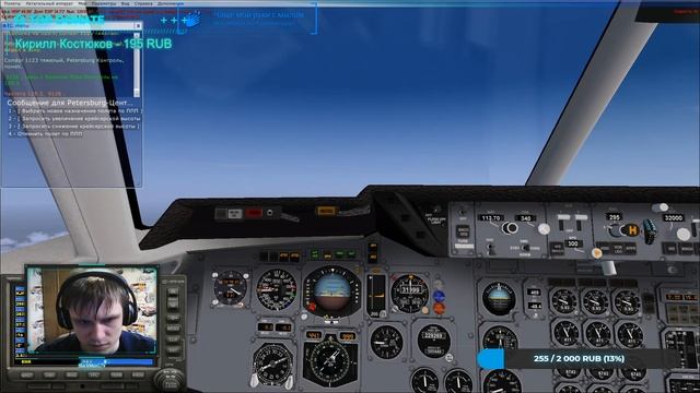 Виртуальные авиалинии / Шереметьево (г. Москва) - Аэропорт им. Д. Кеннеди(г. Нью-Йорк) / Часть 1 смотреть онлайн