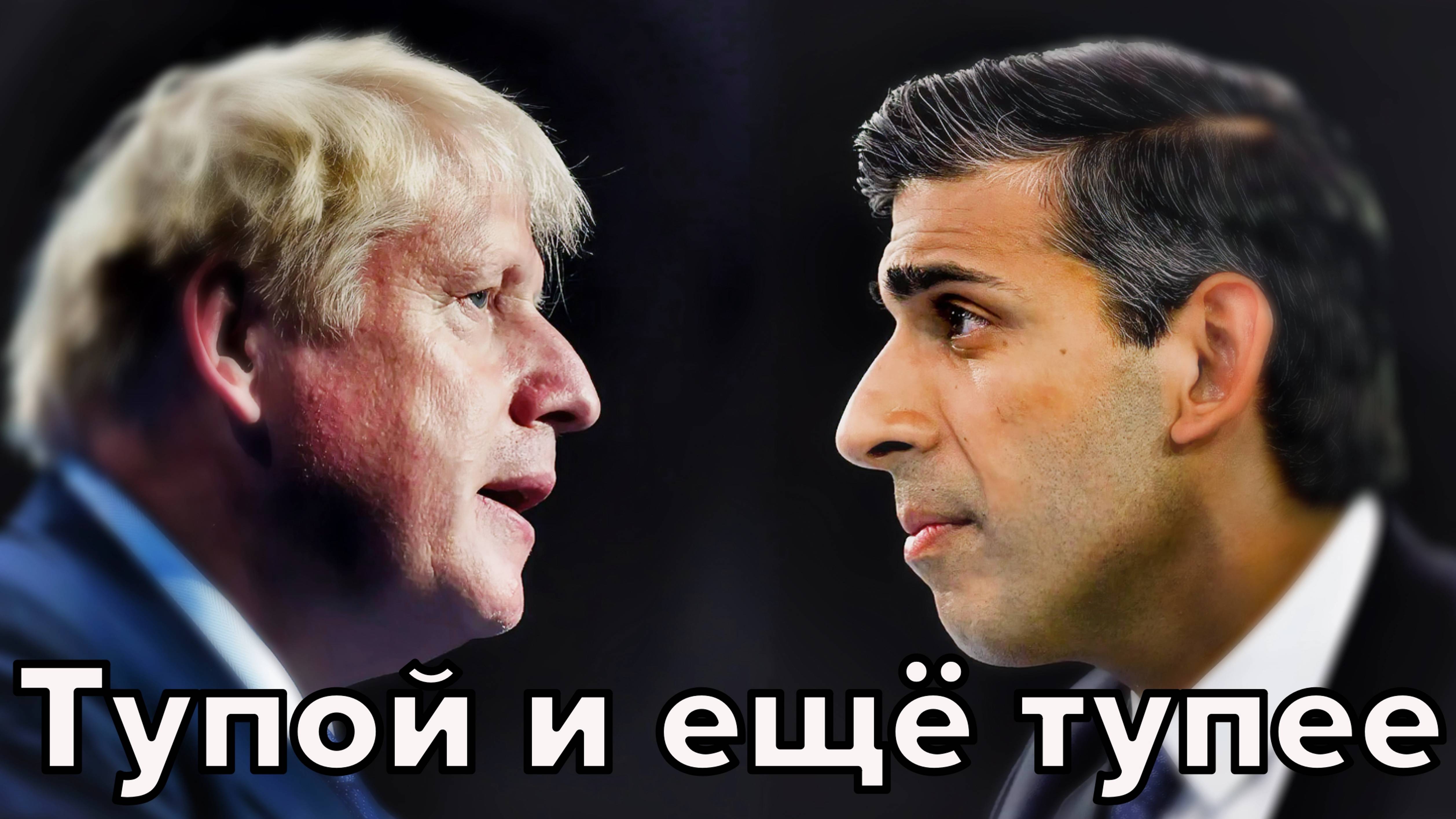 Британская аристократия теряет всё? Афганцев кинули? смотреть онлайн