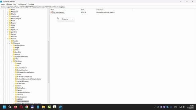 Как отключить автоматическое обновление драйверов на Windows 11 смотреть онлайн