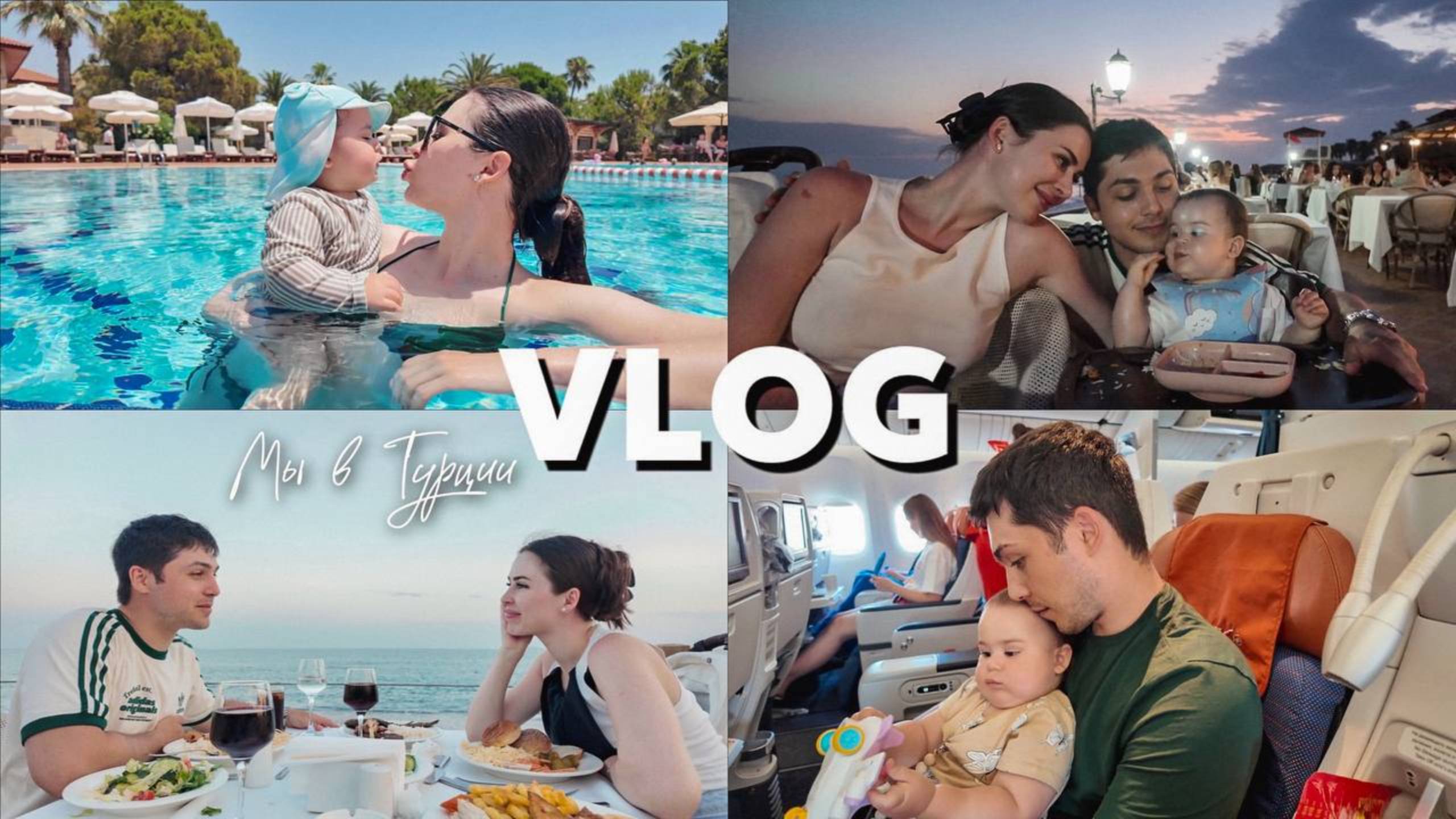 ПЛАТНЫЕ ЛЕЖАКИ | ПЛАВАЕМ В МОРЕ | ЧТО ИСПОРТИЛО НАШ ОТПУСК | НАС ПОДСТАВИЛИ | КАК МЫ ЛЕТЕЛИ ДОМОЙ смотреть онлайн