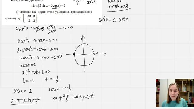 13 задание 126 варианта ЕГЭ с сайта math100 смотреть онлайн