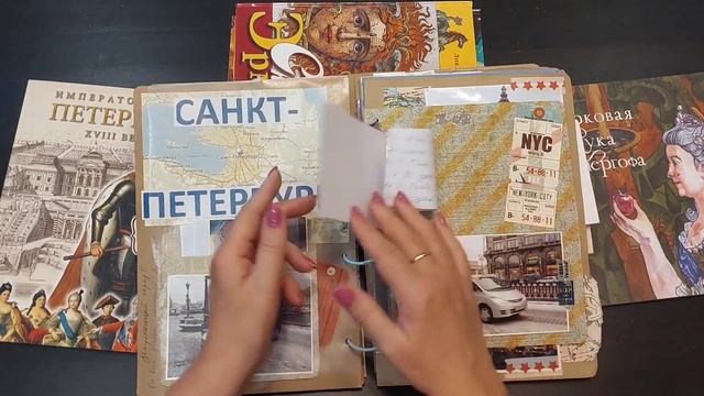 #обзор Мой самый первый тревелбук 