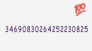 Тест на память!