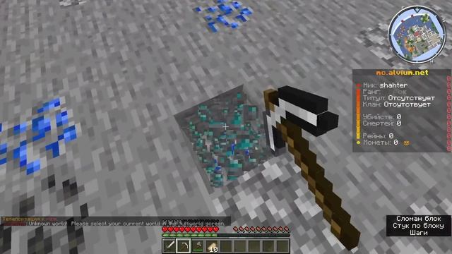 Майнкрафт Анархия — Развитие на Авто Шахте! смотреть онлайн